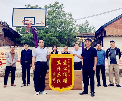 暖心行動(dòng)！開(kāi)元集團(tuán)捐資助力宅延村基礎(chǔ)設(shè)施升級(jí)