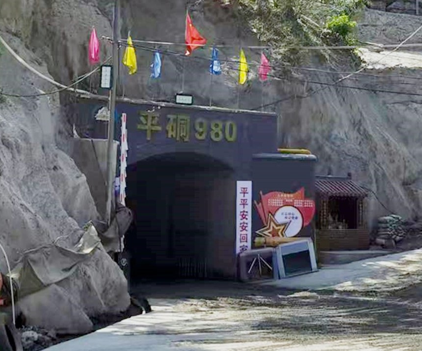 重大突破，雙河金礦探獲近十條盲礦體